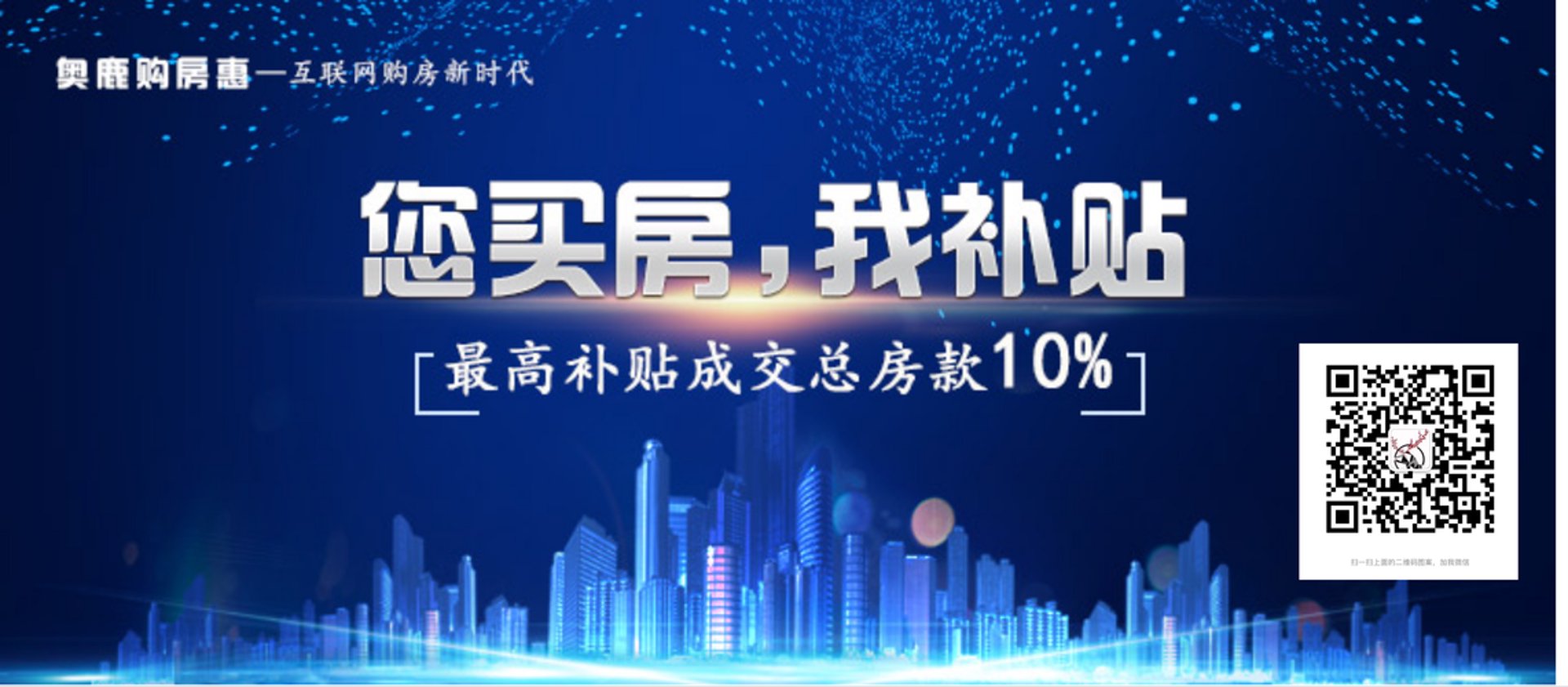 惠赚乾商贸